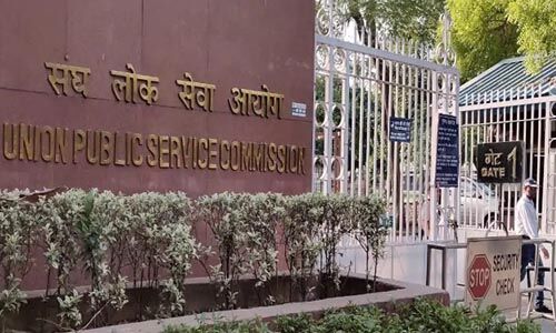 2020ലെ യുപിഎസ്സി സിവില് സര്വീസസ് (പ്രിലിമിനറി) പരീക്ഷയും ഇന്ത്യന് ഫോറസ്റ്റ് സര്വീസ് പരീക്ഷയും ഒക്ടോബര് നാലിന് 2020ലെ യുപിഎസ്സി സിവില് സര്വീസസ് (പ്രിലിമിനറി) പരീക്ഷയും ഇന്ത്യന് ഫോറസ്റ്റ് സര്വീസ് പരീക്ഷയും ഒക്ടോബര് നാലിന്