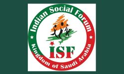 പാലത്തായി: പോലിസിലെ സംഘപരിവാര് ബന്ധത്തിനു തെളിവ്-ഐഎസ്എഫ് പാലത്തായി: പോലിസിലെ സംഘപരിവാര് ബന്ധത്തിനു തെളിവ്-ഐഎസ്എഫ്