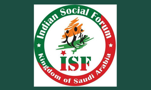 പാലത്തായി: പോലിസിലെ സംഘപരിവാര് ബന്ധത്തിനു തെളിവ്-ഐഎസ്എഫ് പാലത്തായി: പോലിസിലെ സംഘപരിവാര് ബന്ധത്തിനു തെളിവ്-ഐഎസ്എഫ്