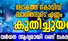ലോകത്ത് കൊവിഡ് ബാധിതരുടെ എണ്ണം കുതിച്ചുയരുന്നു; പ്രതിദിന വര്‍ധന ആദ്യമായി രണ്ട് ലക്ഷം കടന്നു
