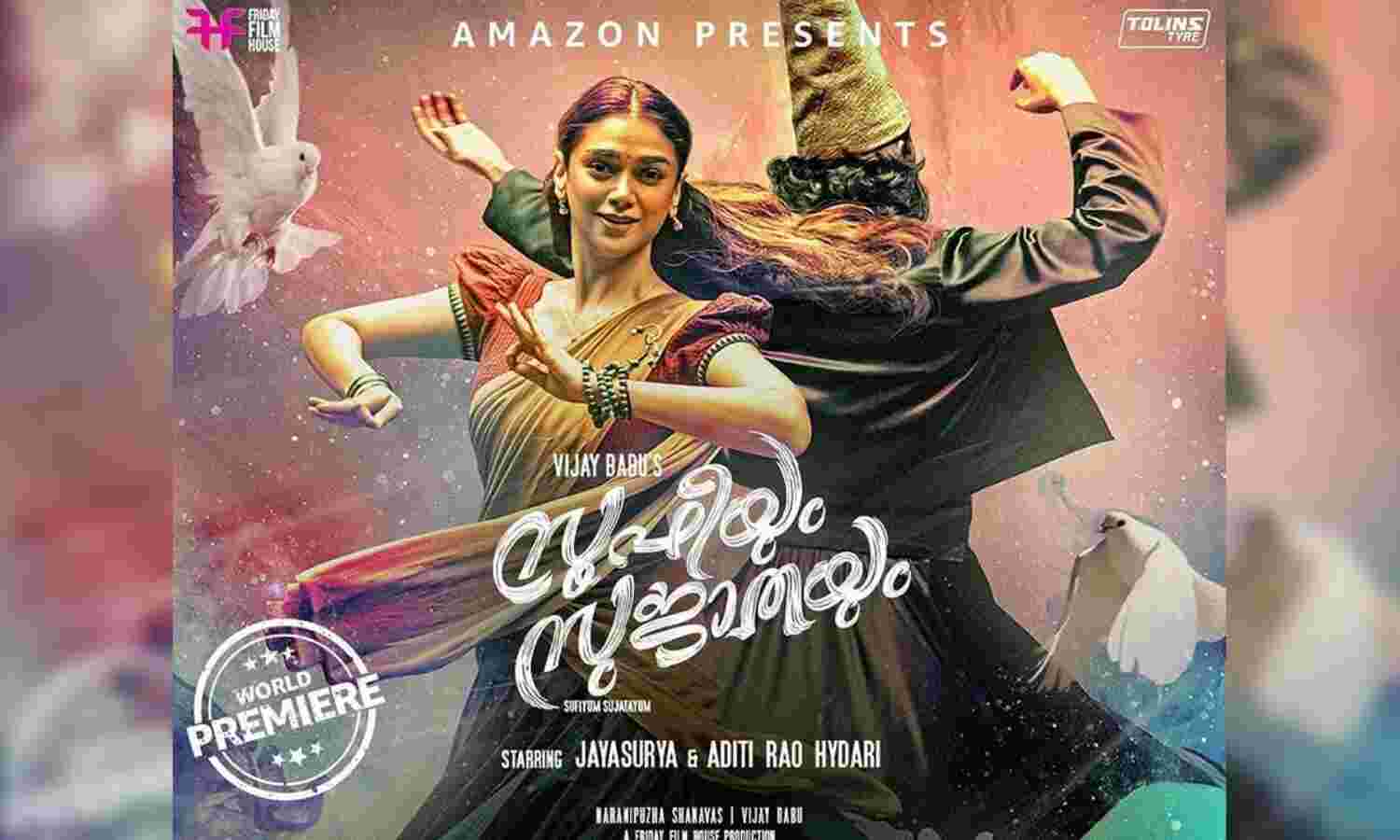 സൂഫിയും സുജാതയും ഓണ്‍ലൈനില്‍ റിലീസായതിനു പിന്നാലെ വ്യാജപതിപ്പ് പുറത്ത്