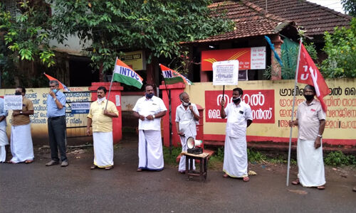 കേന്ദ്ര സര്‍ക്കാരിന്റെ ജനദ്രോഹ നയങ്ങള്‍ക്കെതിരേ തൊഴിലാളികളുടെ സംയുക്തപ്രതിഷേധം