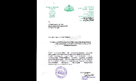 ഹാന്റ് സാനിറ്റെസറിന്റെ വില നിയന്ത്രിക്കണമെന്നാവശ്യപ്പെട്ട് മന്ത്രി ഷൈലജക്ക് നിവേദനം നല്കി ഹാന്റ് സാനിറ്റെസറിന്റെ വില നിയന്ത്രിക്കണമെന്നാവശ്യപ്പെട്ട് മന്ത്രി ഷൈലജക്ക് നിവേദനം നല്കി