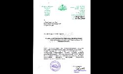 ഹാന്റ് സാനിറ്റെസറിന്റെ വില നിയന്ത്രിക്കണമെന്നാവശ്യപ്പെട്ട് മന്ത്രി ഷൈലജക്ക് നിവേദനം നല്കി ഹാന്റ് സാനിറ്റെസറിന്റെ വില നിയന്ത്രിക്കണമെന്നാവശ്യപ്പെട്ട് മന്ത്രി ഷൈലജക്ക് നിവേദനം നല്കി