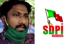 പിതാവിന്റെ മൃതദേഹവുമായെത്തിയ മകന് പോലിസ് മര്ദ്ദനം: ചങ്ങരംകുളം എസ്ഐ ഹരിഗോവിന്ദിനെതിരേ എസ്ഡിപിഐ, ജില്ലാ പോലിസ് മേധാവിക്ക് പരാതി നല്കി പിതാവിന്റെ മൃതദേഹവുമായെത്തിയ മകന് പോലിസ് മര്ദ്ദനം: ചങ്ങരംകുളം എസ്ഐ ഹരിഗോവിന്ദിനെതിരേ എസ്ഡിപിഐ, ജില്ലാ പോലിസ് മേധാവിക്ക് പരാതി നല്കി