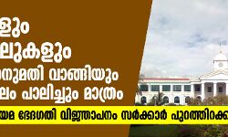 เดฏเตเดเดเตเดเดณเตเด เดเตเดเดฟเดเตเดเตเดฐเดฒเตเดเดณเตเด เดฎเตเตปเดเตเตผ เด
เดจเตเดฎเดคเดฟ เดตเดพเดเตเดเดฟเดฏเตเด เดเดฑเดเดฟ เด
เดเดฒเด เดชเดพเดฒเดฟเดเตเดเตเด เดฎเดพเดคเตเดฐเด เดฏเตเดเดเตเดเดณเตเด เดเตเดเดฟเดเตเดเตเดฐเดฒเตเดเดณเตเด เดฎเตเตปเดเตเตผ เด
เดจเตเดฎเดคเดฟ เดตเดพเดเตเดเดฟเดฏเตเด เดเดฑเดเดฟ เด
เดเดฒเด เดชเดพเดฒเดฟเดเตเดเตเด เดฎเดพเดคเตเดฐเด