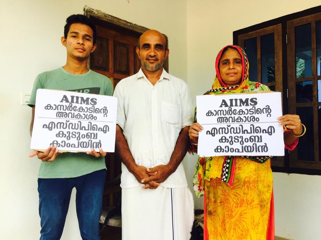 എയിംസ് കാസര്കോടിന്റെ അവകാശം; എസ്ഡിപിഐ കുടുംബ കാംപയിന് സംഘടിപ്പിച്ചു എയിംസ് കാസര്കോടിന്റെ അവകാശം; എസ്ഡിപിഐ കുടുംബ കാംപയിന് സംഘടിപ്പിച്ചു