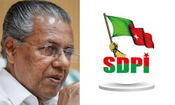 മുഖ്യമന്ത്രിയുടെ ഓഫിസ് കള്ളക്കടത്തിന്റെ ഹബ്ബായി മാറിയെന്ന് എസ്ഡിപിഐ മുഖ്യമന്ത്രിയുടെ ഓഫിസ് കള്ളക്കടത്തിന്റെ ഹബ്ബായി മാറിയെന്ന് എസ്ഡിപിഐ