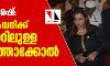 സ്വപ്ന സുരേഷ് ; കുത്തക കമ്പനിക്ക് സര്ക്കാറിലുള്ള സ്വര്ണത്താക്കോല് സ്വപ്ന സുരേഷ് ; കുത്തക കമ്പനിക്ക് സര്ക്കാറിലുള്ള സ്വര്ണത്താക്കോല്