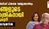 സ്പ്രിങ്ഗ്ലർ അഴിമതിക്ക് പിന്നാലെ സ്വർണ്ണക്കടത്തും: വിവാദങ്ങളുടെ സഹയാത്രികനായി ഐടി സെക്രട്ടറി; സർക്കാർ സമ്മർദ്ദത്തിൽ സ്പ്രിങ്ഗ്ലർ അഴിമതിക്ക് പിന്നാലെ സ്വർണ്ണക്കടത്തും: വിവാദങ്ങളുടെ സഹയാത്രികനായി ഐടി സെക്രട്ടറി; സർക്കാർ സമ്മർദ്ദത്തിൽ