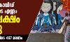 രാജ്യത്ത് കൊവിഡ് രോഗികളുടെ എണ്ണം ഏഴുലക്ഷം കടന്നു; 24 മണിക്കൂറിനിടെ 467 മരണം രാജ്യത്ത് കൊവിഡ് രോഗികളുടെ എണ്ണം ഏഴുലക്ഷം കടന്നു; 24 മണിക്കൂറിനിടെ 467 മരണം