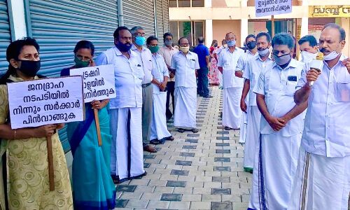 മാള സബ് ട്രഷറി മാറ്റാനുള്ള നീക്കത്തിനെതിരേ പ്രതിഷേധം മാള സബ് ട്രഷറി മാറ്റാനുള്ള നീക്കത്തിനെതിരേ പ്രതിഷേധം
