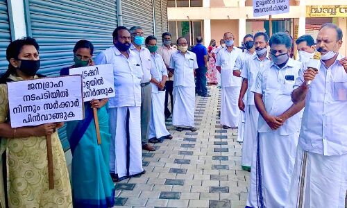 മാള സബ് ട്രഷറി മാറ്റാനുള്ള നീക്കത്തിനെതിരേ പ്രതിഷേധം