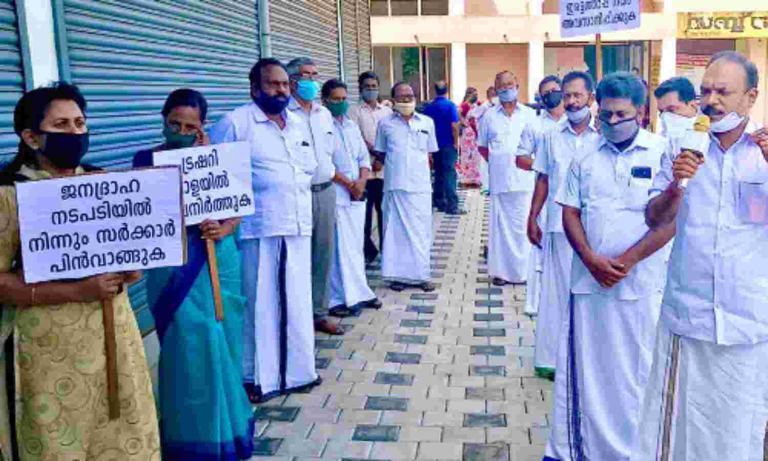 മാള സബ് ട്രഷറി മാറ്റാനുള്ള നീക്കത്തിനെതിരേ പ്രതിഷേധം മാള സബ് ട്രഷറി മാറ്റാനുള്ള നീക്കത്തിനെതിരേ പ്രതിഷേധം