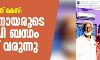 സ്വര്ണക്കടത്ത് കേസ്: സന്ദീപ് നായരുടെ ബിജെപി ബന്ധം പുറത്ത് വരുന്നു സ്വര്ണക്കടത്ത് കേസ്: സന്ദീപ് നായരുടെ ബിജെപി ബന്ധം പുറത്ത് വരുന്നു