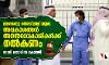 മരണപ്പെട്ട തൊഴിലാളിയുടെ അവകാശങ്ങള് അനന്തരാവകാശികള്ക്ക് നല്കണം: സൗദി തൊഴില് കോടതി മരണപ്പെട്ട തൊഴിലാളിയുടെ അവകാശങ്ങള് അനന്തരാവകാശികള്ക്ക് നല്കണം: സൗദി തൊഴില് കോടതി