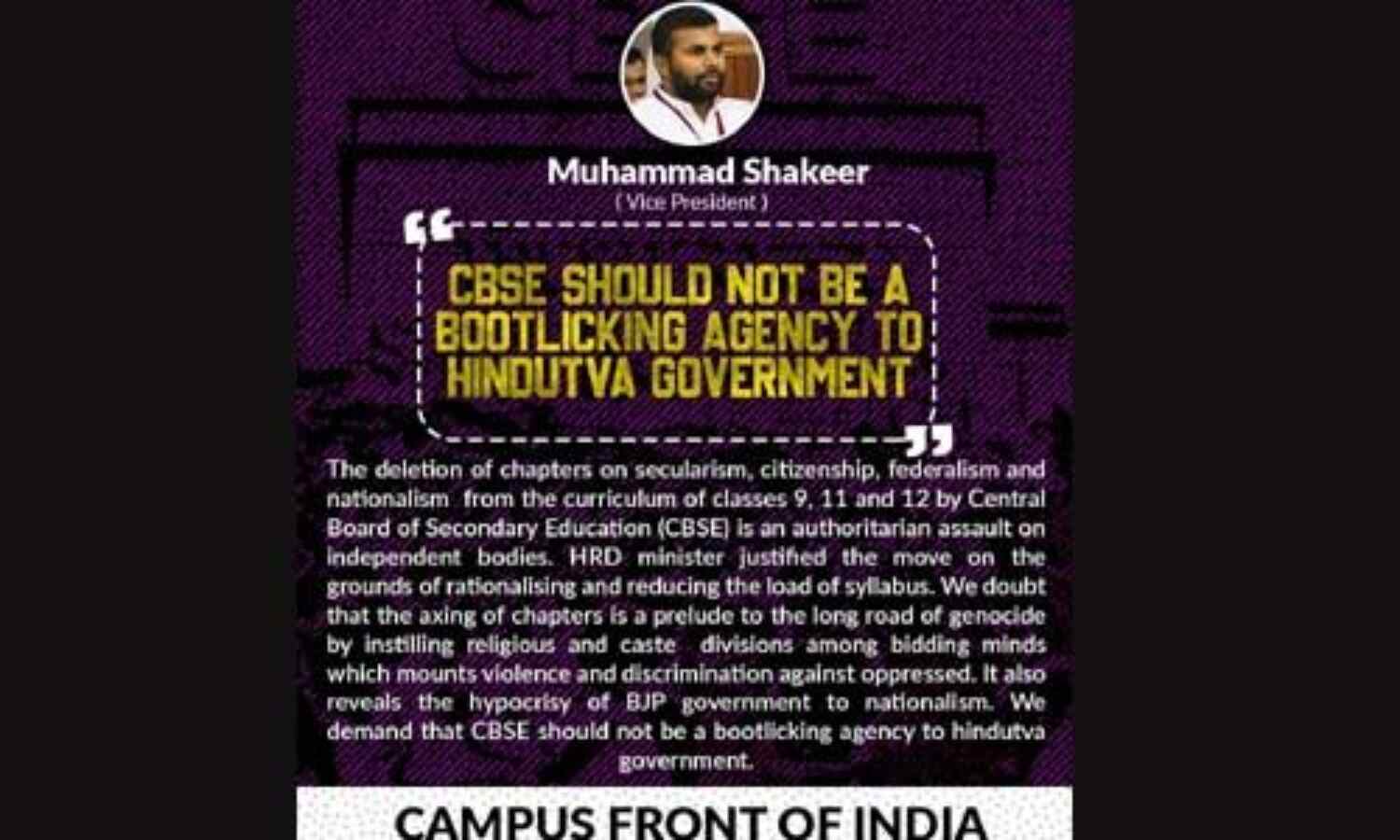 സിബിഎസ്ഇ ഹിന്ദുത്വസര്ക്കാരിന് പാദസേവ ചെയ്യുന്ന ഏജന്സിയാവരുത്: കാംപസ് ഫ്രണ്ട് സിബിഎസ്ഇ ഹിന്ദുത്വസര്ക്കാരിന് പാദസേവ ചെയ്യുന്ന ഏജന്സിയാവരുത്: കാംപസ് ഫ്രണ്ട്