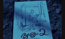 പുതുതായി ചിത്രീകരണം ആരംഭിച്ച സിനിമകള്‍ക്ക് ഫിലിം ചേംബറിന്റെ വിലക്ക്