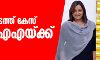 സ്വര്ണക്കടത്തുകേസ് എന്ഐഎയ്ക്ക് സ്വര്ണക്കടത്തുകേസ് എന്ഐഎയ്ക്ക്