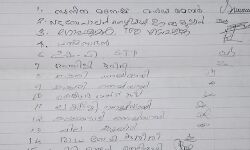 എസ്ടി പ്രമോട്ടര്‍മാരുടെ നിസ്സഹകരണം മൂലം ഊരുകൂട്ടം ചേരാതെ വികസന മുരടിപ്പുമായി ഓടക്കയം ആദിവാസി കോളനികള്‍