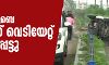 കൊടും കുറ്റവാളി വികാസ് ദുബെ പോലിസ് വെടിയേറ്റ് കൊല്ലപ്പെട്ടു കൊടും കുറ്റവാളി വികാസ് ദുബെ പോലിസ് വെടിയേറ്റ് കൊല്ലപ്പെട്ടു