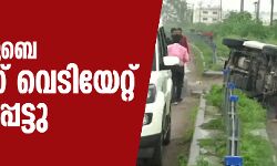 കൊടും കുറ്റവാളി വികാസ് ദുബെ പോലിസ് വെടിയേറ്റ് കൊല്ലപ്പെട്ടു
