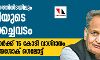 കൊവിഡ് വ്യാപനത്തിനിടയിലും ബിജെപിയുടെ കുതിരക്കച്ചവടം കൊവിഡ് വ്യാപനത്തിനിടയിലും ബിജെപിയുടെ കുതിരക്കച്ചവടം