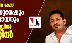 സ്വര്ണക്കടത്ത് കേസ്: സ്വപ്ന സുരേഷും സന്ദീപ് നായരും ബെംഗളൂരുവില് അറസ്റ്റില്; നാളെ കൊച്ചിയിലെത്തിക്കും സ്വര്ണക്കടത്ത് കേസ്: സ്വപ്ന സുരേഷും സന്ദീപ് നായരും ബെംഗളൂരുവില് അറസ്റ്റില്; നാളെ കൊച്ചിയിലെത്തിക്കും