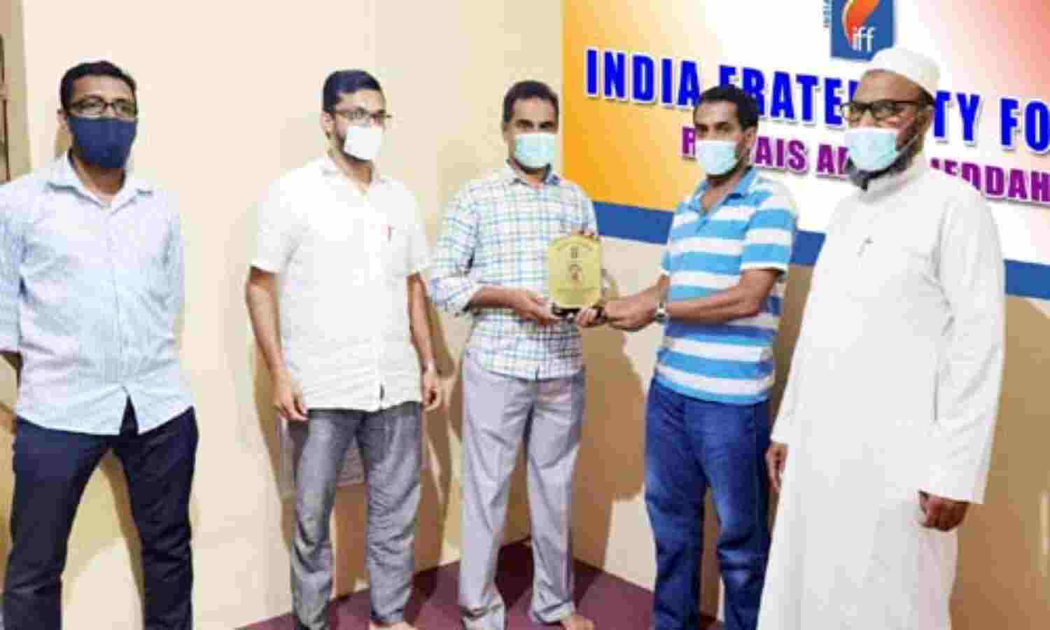 ഇന്ത്യ ഫ്രറ്റേണിറ്റി ഫോറം യാത്രയയപ്പ് ഇന്ത്യ ഫ്രറ്റേണിറ്റി ഫോറം യാത്രയയപ്പ്
