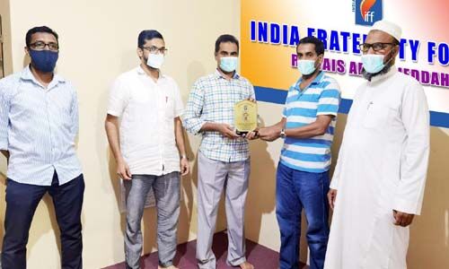 ഇന്ത്യ ഫ്രറ്റേണിറ്റി ഫോറം യാത്രയയപ്പ്