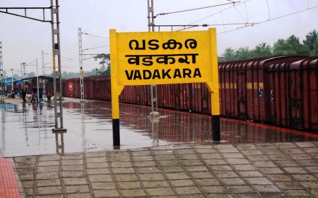 കൊവിഡ്: വടകരയില് രണ്ട് മാര്ക്കറ്റുകള് അടച്ചു; കനത്ത ജാഗ്രത കൊവിഡ്: വടകരയില് രണ്ട് മാര്ക്കറ്റുകള് അടച്ചു; കനത്ത ജാഗ്രത