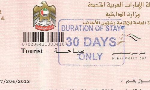കാലാവധി കഴിഞ്ഞ സന്ദര്‍ശക വിസക്കാര്‍ ഒരു മാസത്തിനകം രാജ്യം വിടണം. യുഎഇ