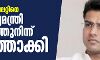 രാജസ്ഥാന്: സച്ചിന് പൈലറ്റിനെയും രണ്ടു മന്ത്രിമാരെയും പുറത്താക്കി രാജസ്ഥാന്: സച്ചിന് പൈലറ്റിനെയും രണ്ടു മന്ത്രിമാരെയും പുറത്താക്കി