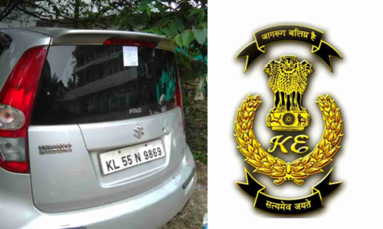 കാറില് കടത്തുകയായിരുന്ന അര കിലോയിലധികം കഞ്ചാവുമായി രണ്ട് യുവാക്കള് എക്സൈസ് പിടിയില് കാറില് കടത്തുകയായിരുന്ന അര കിലോയിലധികം കഞ്ചാവുമായി രണ്ട് യുവാക്കള് എക്സൈസ് പിടിയില്