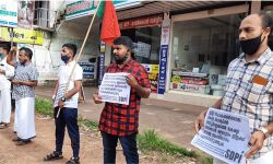 മലപ്പുറം ജില്ലയോടുള്ള അവഗണന; എസ്ഡിപിഐ പ്രതിഷേധിച്ചു
