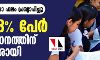 പ്ലസ്ടു പരീക്ഷാഫലം പ്രഖ്യാപിച്ചു; 85.13 ശതമാനം പേര് ഉപരിപഠനത്തിന് അര്ഹരായി പ്ലസ്ടു പരീക്ഷാഫലം പ്രഖ്യാപിച്ചു; 85.13 ശതമാനം പേര് ഉപരിപഠനത്തിന് അര്ഹരായി