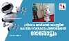 പരിയാരം മെഡിക്കൽ കോളജിൽ കൊവിഡ് രോഗികളെ പരിശോധിക്കാൻ റോബോട്ടും