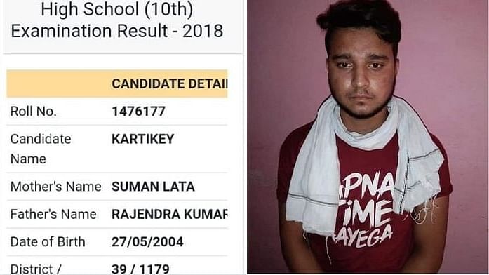 കാര്ത്തികേയ് എന്ന് വിളിപ്പേരുള്ള പ്രഭാത് മിശ്ര