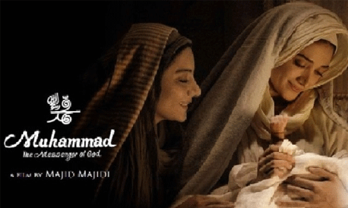 മുഹമ്മദ് ദ മെസഞ്ചര്‍ ഓഫ് ഗോഡ് സിനിമക്കെതിരേ റാസ അക്കാദമി; ഡിജിറ്റല്‍ റിലീസ് തടയണമെന്നാവശ്യപ്പെട്ട് മഹാരാഷ്ട്ര ആഭ്യന്തരമന്ത്രി