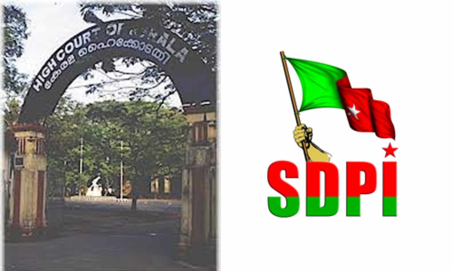 സമരങ്ങള്ക്ക് വിലക്കേര്പ്പെടുത്തുന്നത് പൗരാവകാശ നിഷേധമെന്ന് മുവാറ്റുപുഴ അഷറഫ് മൗലവി സമരങ്ങള്ക്ക് വിലക്കേര്പ്പെടുത്തുന്നത് പൗരാവകാശ നിഷേധമെന്ന് മുവാറ്റുപുഴ അഷറഫ് മൗലവി
