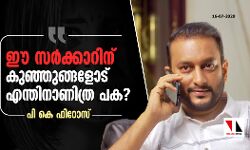 เด เดธเดฐเตโเดเตเดเดพเดฑเดฟเดจเต เดเตเดเตเดเตเดเตเดเดณเตเดเตเดจเตเดคเดฟเดจเดพเดฃเดฟเดคเตเดฐ เดชเด? เด เดธเดฐเตโเดเตเดเดพเดฑเดฟเดจเต เดเตเดเตเดเตเดเตเดเดณเตเดเตเดจเตเดคเดฟเดจเดพเดฃเดฟเดคเตเดฐ เดชเด?