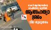 യോഗി ആദിത്യനാഥിന്റെ ഓഫിസിനു മുന്നില് ആത്മഹത്യാ ശ്രമം;നില ഗുരുതരം യോഗി ആദിത്യനാഥിന്റെ ഓഫിസിനു മുന്നില് ആത്മഹത്യാ ശ്രമം;നില ഗുരുതരം