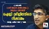 പാലത്തായി: കേസ് അട്ടിമറിക്കാന് ശ്രമിച്ച ക്രൈം ബ്രാഞ്ച് ഐജി ശ്രീജിത്തിനെ നീക്കണം പാലത്തായി: കേസ് അട്ടിമറിക്കാന് ശ്രമിച്ച ക്രൈം ബ്രാഞ്ച് ഐജി ശ്രീജിത്തിനെ നീക്കണം