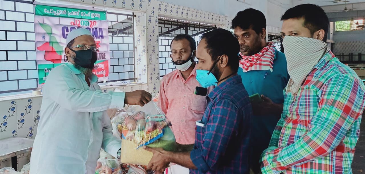ട്രിപ്പിൾ ലോക്ക്ഡൗൺ: പൂന്തുറ മേഖലയിൽ അവശ്യവസ്തുക്കളെത്തിച്ച് പോപുലർഫ്രണ്ട് ട്രിപ്പിൾ ലോക്ക്ഡൗൺ: പൂന്തുറ മേഖലയിൽ അവശ്യവസ്തുക്കളെത്തിച്ച് പോപുലർഫ്രണ്ട്