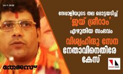 เดจเตเดชเตเดชเดพเดณเดฟเดฏเตเดเต เดคเดฒ เดฎเตเดเตเดเดฏเดเดฟเดเตเดเต เดเดฏเต เดถเตเดฐเตเดฑเดพเด เดเดดเตเดคเดฟเดฏ เดธเดเดญเดตเด: เดตเดฟเดถเตเดตเดนเดฟเดจเตเดฆเต เดธเตเดจ เดจเตเดคเดพเดตเดฟเดจเตเดคเดฟเดฐเต เดเตเดธเต เดจเตเดชเตเดชเดพเดณเดฟเดฏเตเดเต เดคเดฒ เดฎเตเดเตเดเดฏเดเดฟเดเตเดเต เดเดฏเต เดถเตเดฐเตเดฑเดพเด เดเดดเตเดคเดฟเดฏ เดธเดเดญเดตเด: เดตเดฟเดถเตเดตเดนเดฟเดจเตเดฆเต เดธเตเดจ เดจเตเดคเดพเดตเดฟเดจเตเดคเดฟเดฐเต เดเตเดธเต