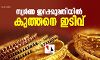 സ്വര്‍ണ ഇറക്കുമതിയില്‍ കുത്തനെ ഇടിവ്