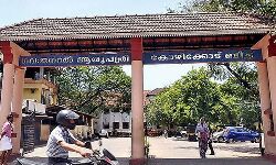 കോഴിക്കോട് ബീച്ച് ആശുപത്രിയിലെ ഡോക്ടര്‍ക്ക് കൊവിഡ്