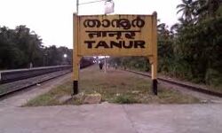 താനൂരില്‍ ഒരു കുടുംബത്തിലെ അഞ്ചുപേര്‍ക്ക് ആന്റിജന്‍ പരിശോധനയില്‍ പോസിറ്റീവ്