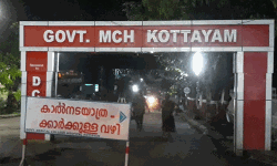 കോട്ടയം മെഡിക്കല്‍ കോളജില്‍ ഗര്‍ഭിണികള്‍ ഉള്‍പ്പടെ അഞ്ച് പേര്‍ക്ക് കൊവിഡ്