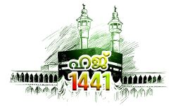 അറഫ ഖുതുബ പത്ത് ഭാഷകളിലേക്ക് പരിഭാഷ ചെയ്യും
